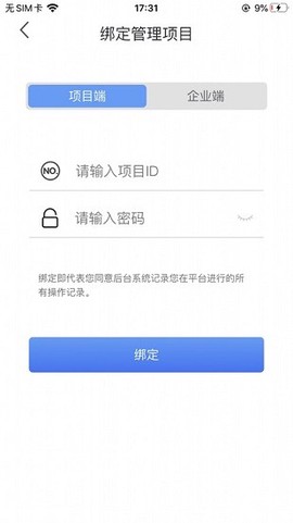 筑工匠[图1]