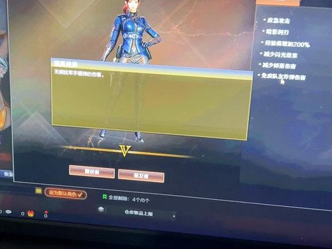 零纪元玩什么职业好[图1]