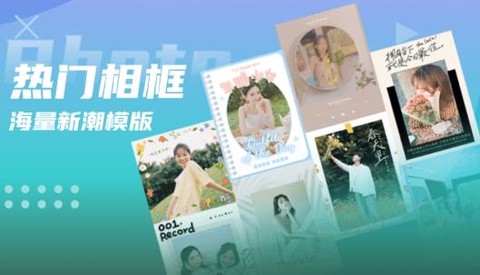 豆丁相机[图1]
