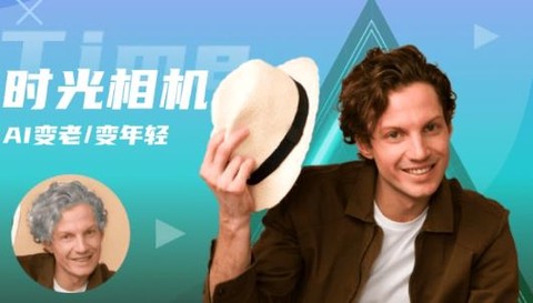 豆丁相机[图2]