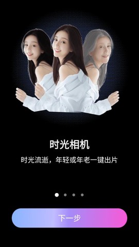 豆丁相机图1