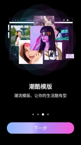 豆丁相机图3