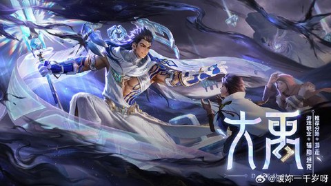 王者荣耀新英雄什么时候出[图1]