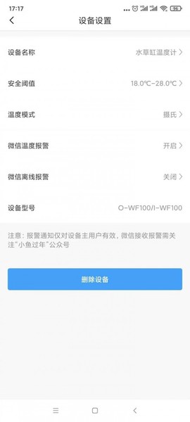 小鱼过年图3