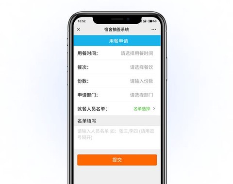 ios英雄联盟手游怎么申请[图2]