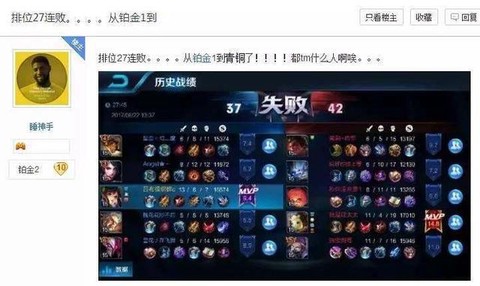 王者荣耀如何删除小号