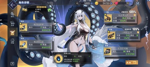 碧蓝航线强化有什么用[图2]