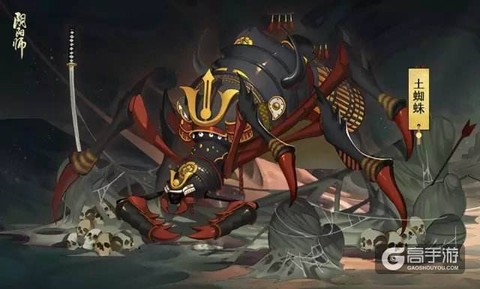 阴阳师怎么发现蜘蛛[图1]