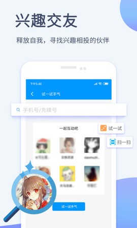 猫狗影院图2
