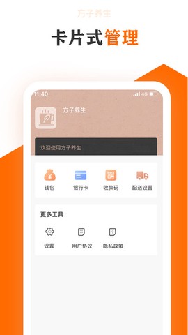 方子医生[图1]