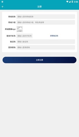 方子医生图2