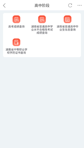 湖南教育发布[图2]