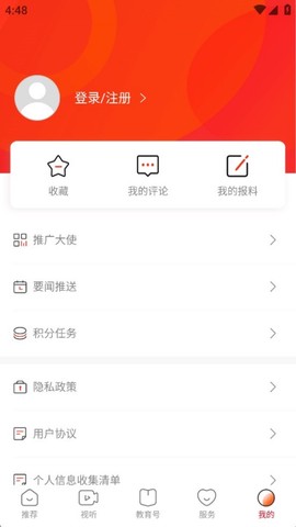 湖南教育发布图1