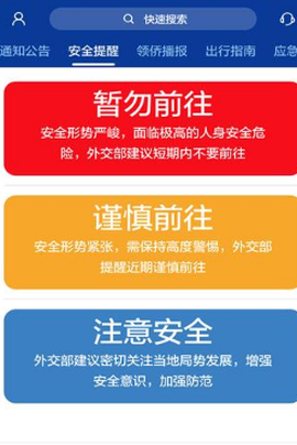 中国领事[图2]
