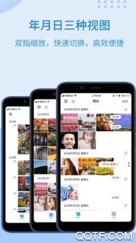 相册大师[图2]