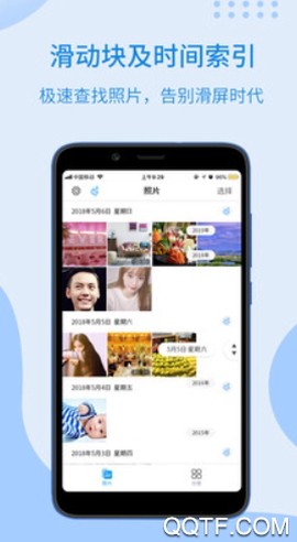 相册大师[图3]