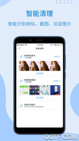 相册大师[图4]