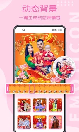 相册大师图1