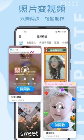 相册大师图2