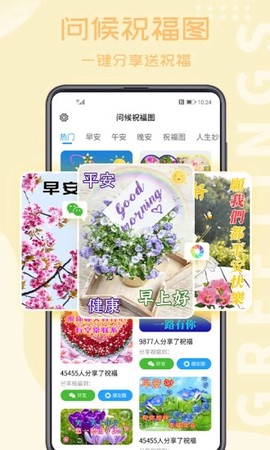 相册大师图3