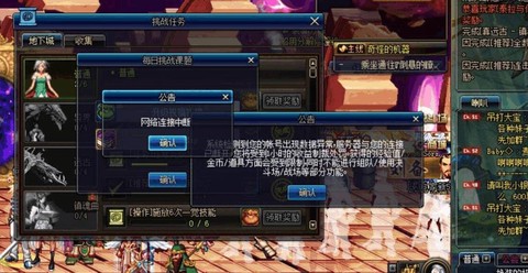 dnf制裁怎么减刑[图1]