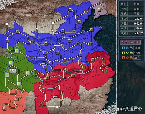 三国志11怎么同盟