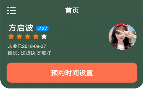 昵淘宠运[图1]
