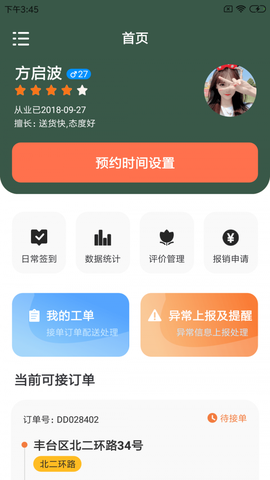 昵淘宠运图1