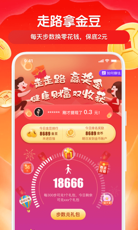 得意猫图3
