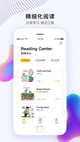 偶滴阅读[图1]