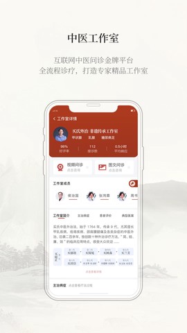 云太医医生版图1