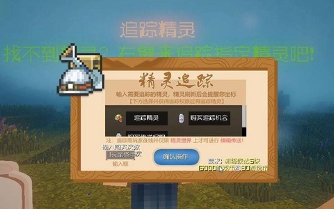我的世界手机版神奇宝贝怎么下载[图2]