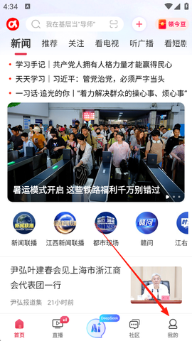 今视频[图1]