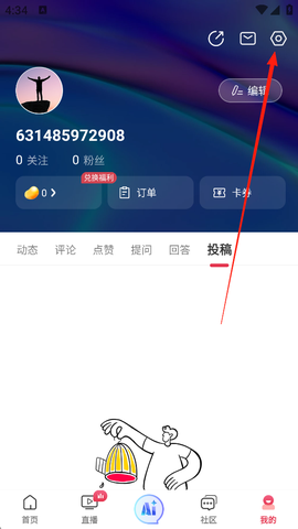 今视频[图2]