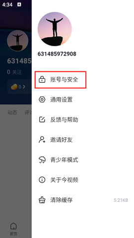 今视频[图3]