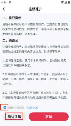 今视频[图5]