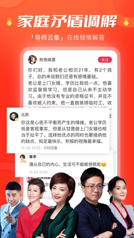 今视频图2