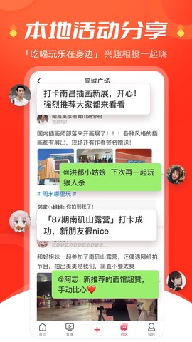 今视频图3