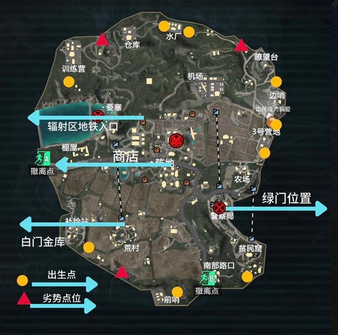 绝地求生地图怎么报点[图2]
