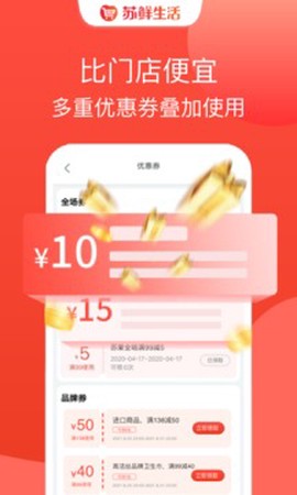 苏鲜生活[图1]