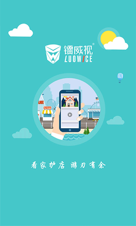 镭威视云[图1]