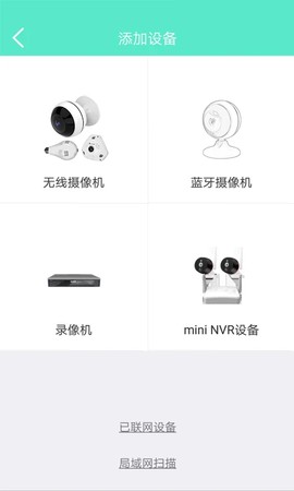 镭威视云图3