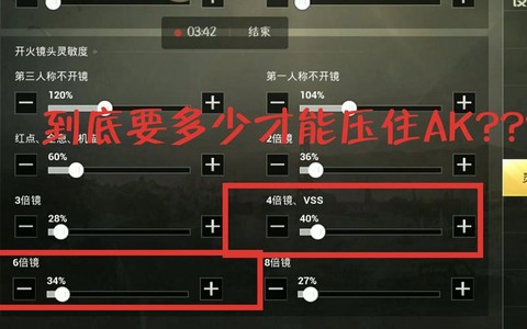 绝地求生怎么下落更快[图2]