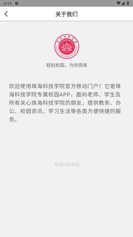 我的珠科[图1]