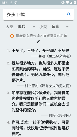 据意查句[图3]