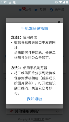 据意查句图1