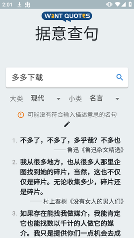 据意查句图3