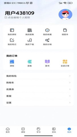 考拉上岸图1