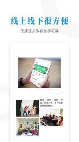 晓涛语文学习助手[图3]