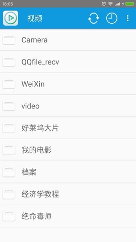 完美视频播放器[图1]